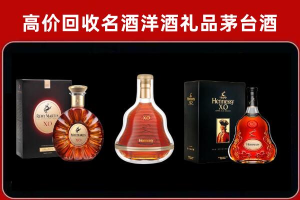 乐山回收人头马洋酒