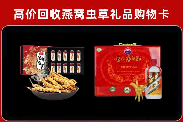 乐山回收15年茅台酒